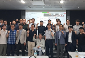 2026년 한국해양공학회 제 4차 이사회의(1…