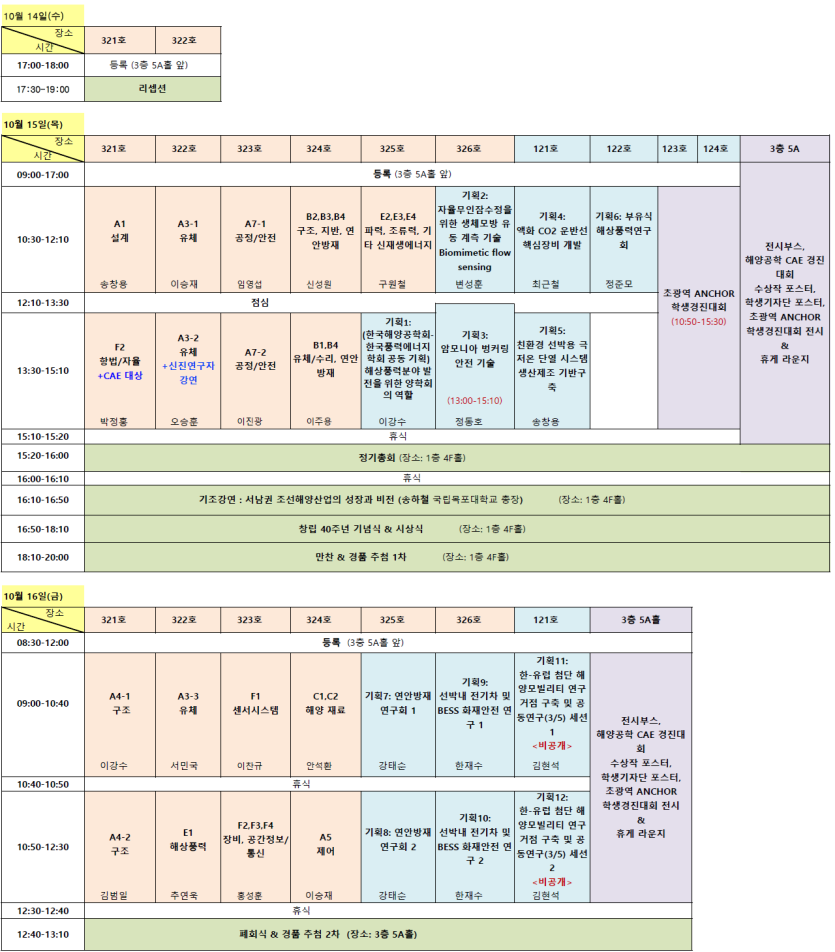 90c26e5398a48d820d8eb65683231699_1789537840_7561.png
