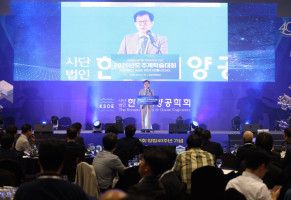 한국해양공학회 창립40주년 기념 2026년도 …